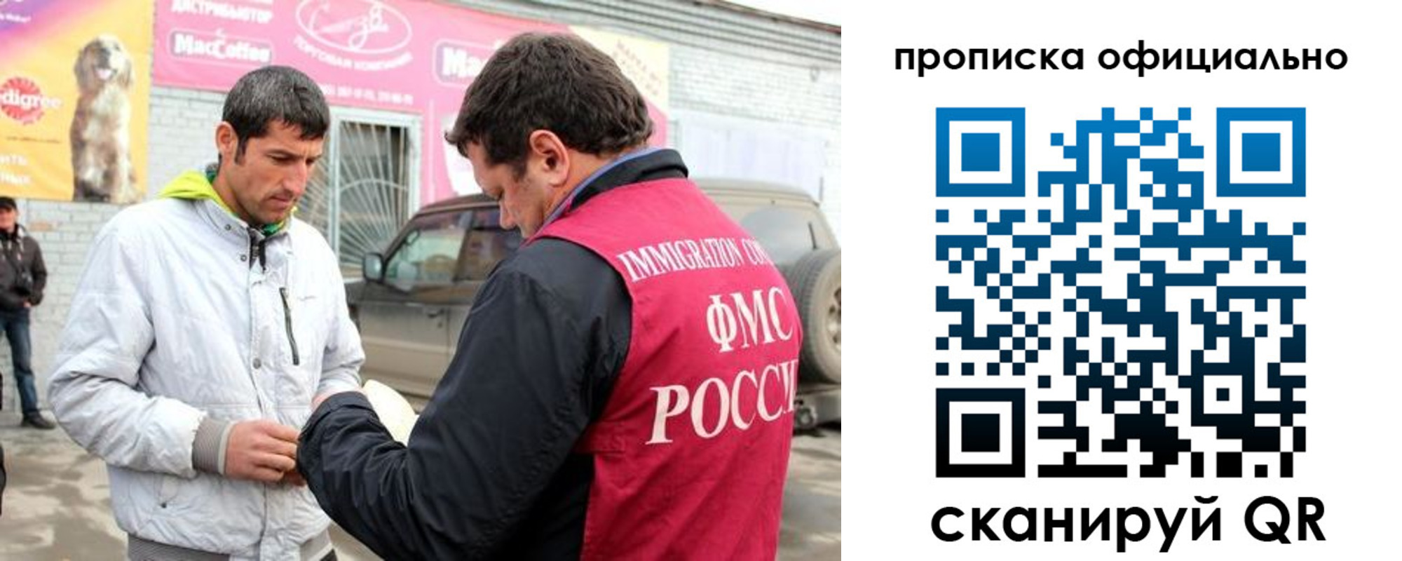 найти адрес прописки в Калининграде