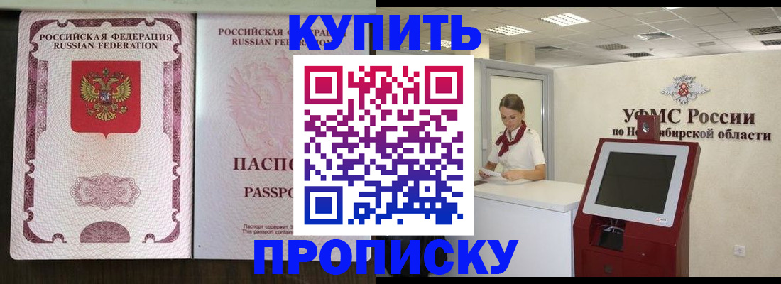 регистрация для дет. сада в Калининграде